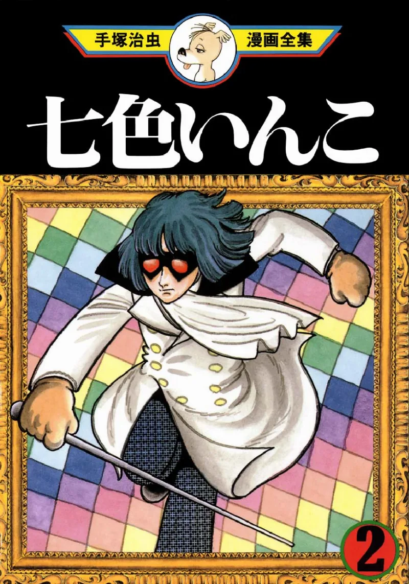 Volume 02.1