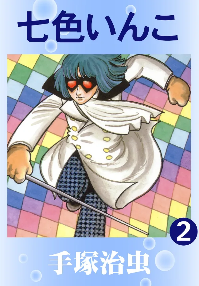 Volume 02.2