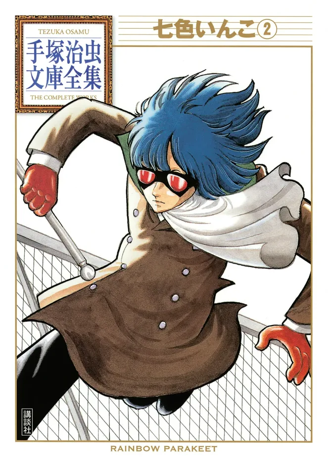 Volume 02.3