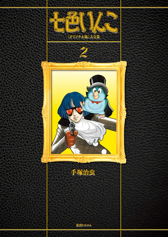 Volume 02.4