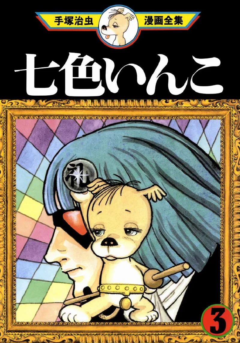 Volume 03.1