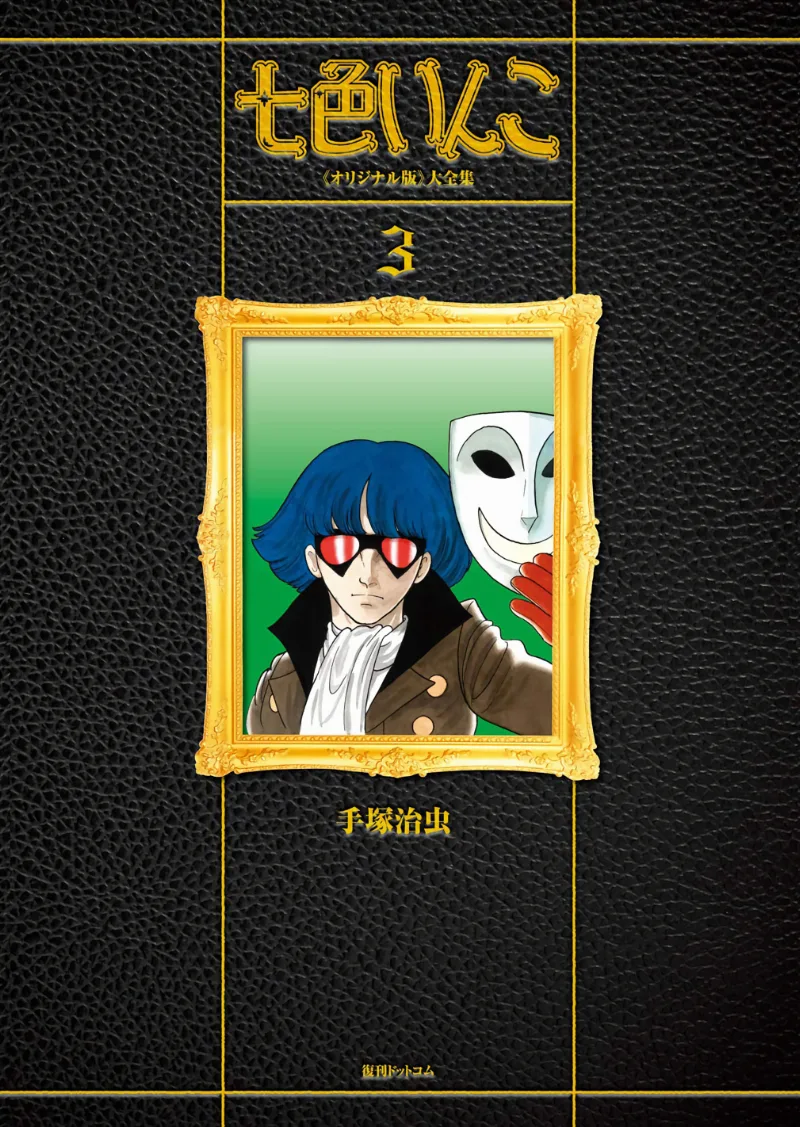 Volume 03.4