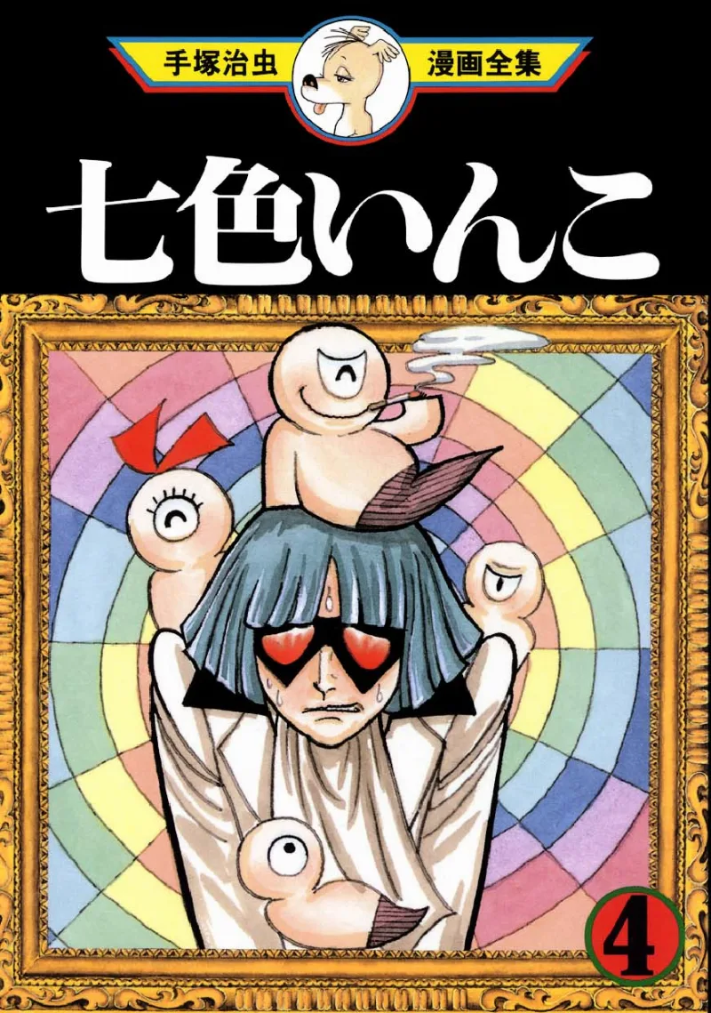 Volume 04.1