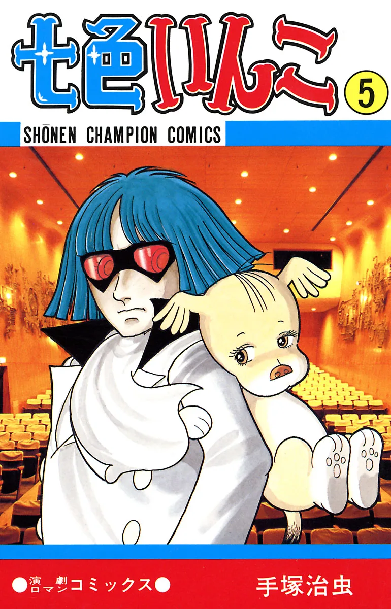 Volume 05
