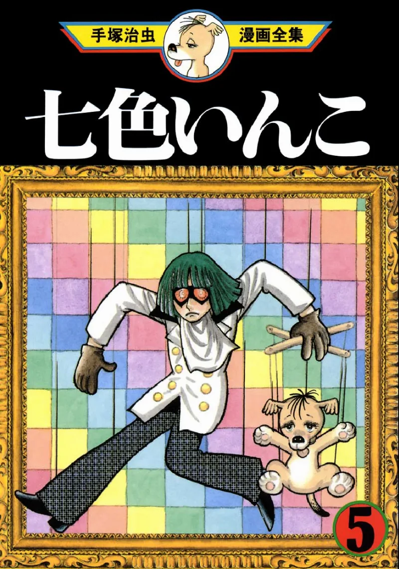 Volume 05.1