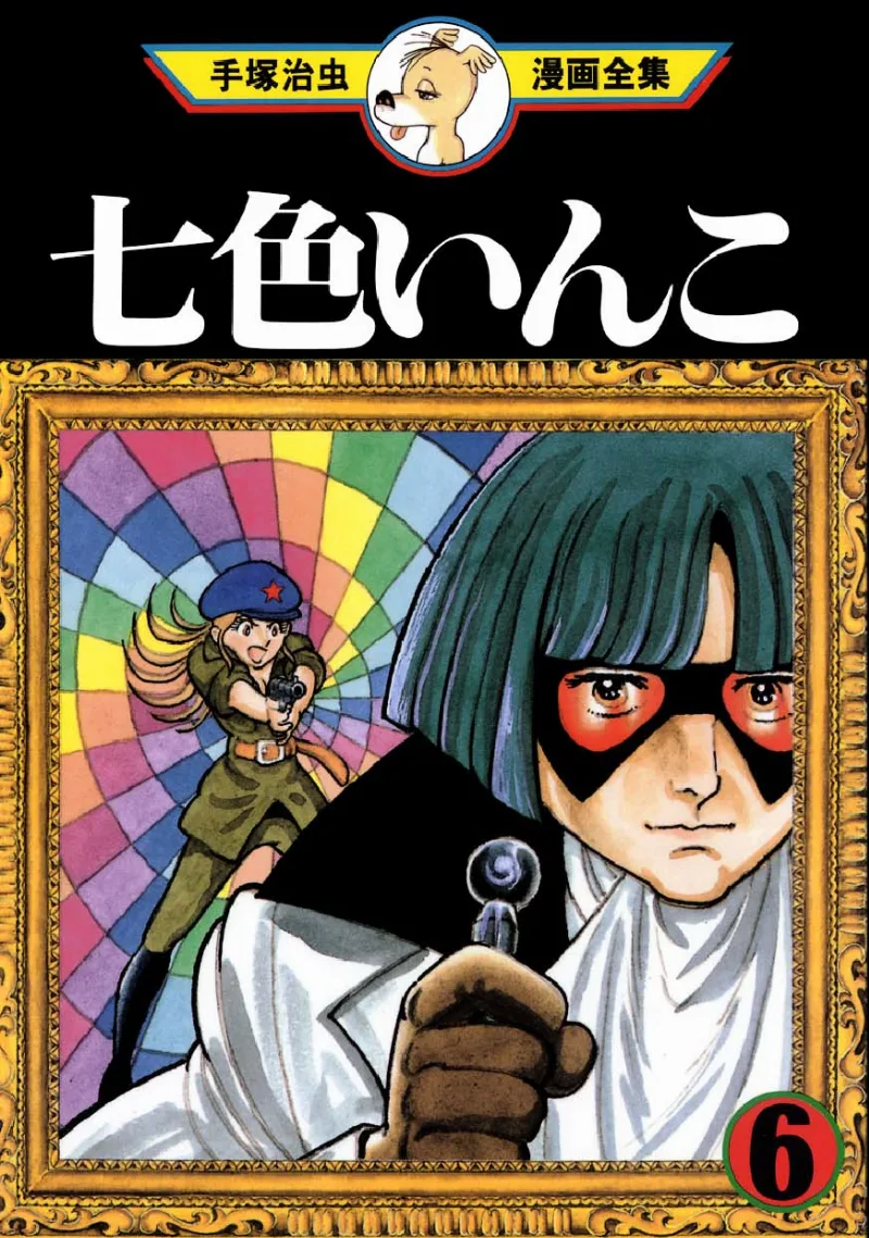 Volume 06.1
