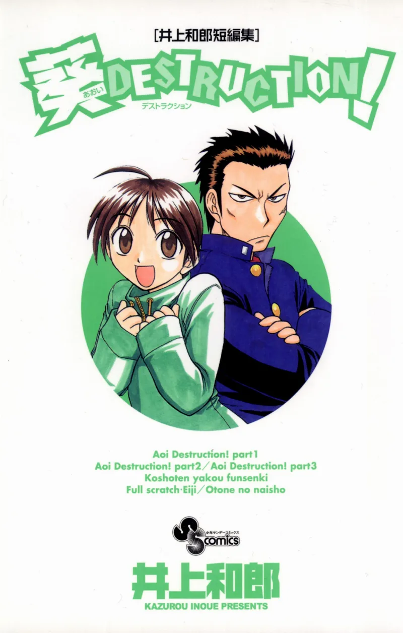 Volume 01