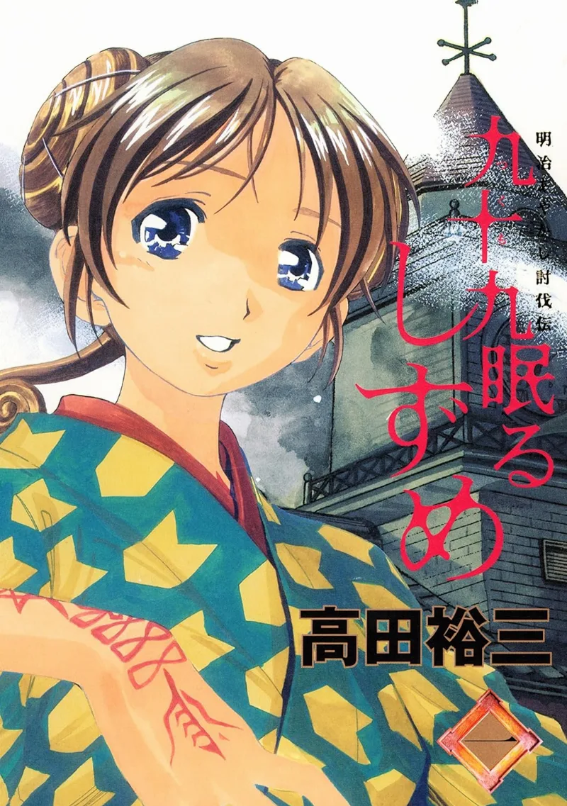 Volume 01