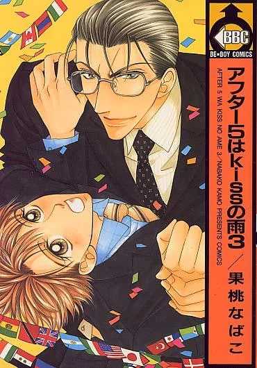 Volume 03