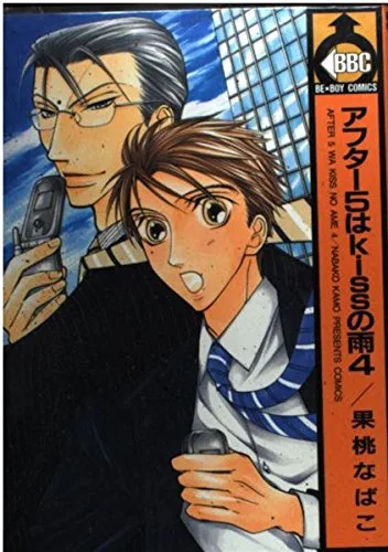 Volume 04