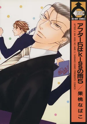 Volume 05