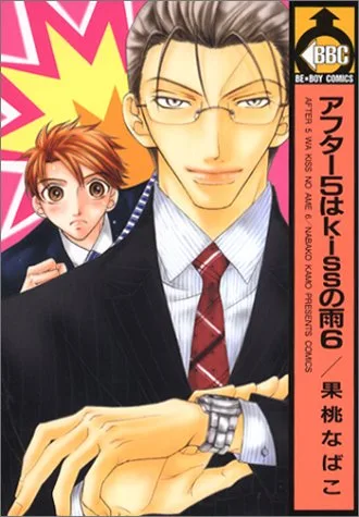 Volume 06