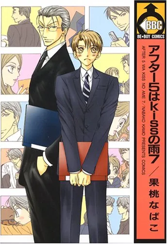 Volume 07