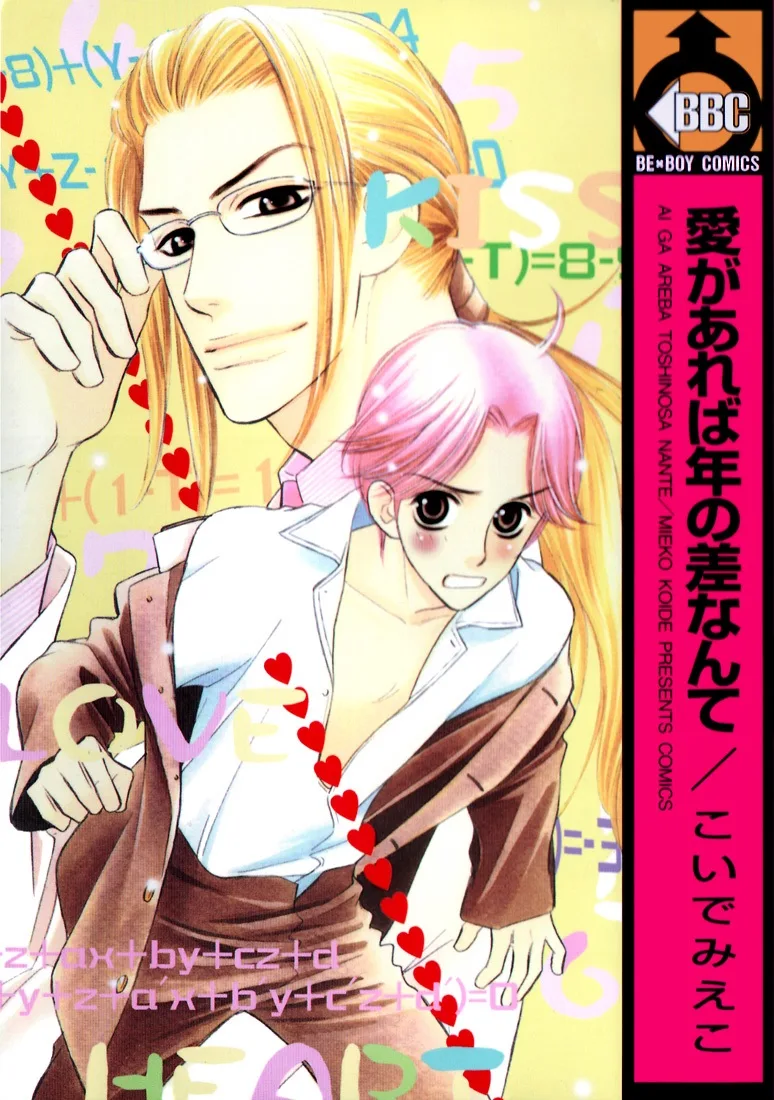 Volume 01