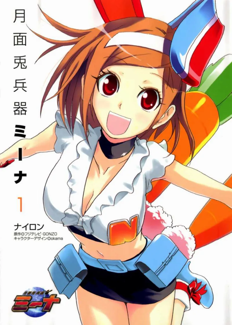 Volume 01