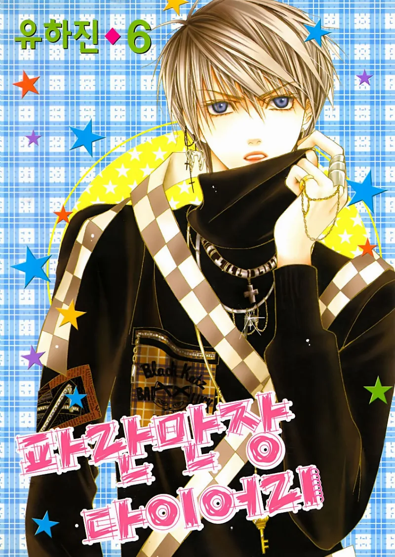 Volume 06