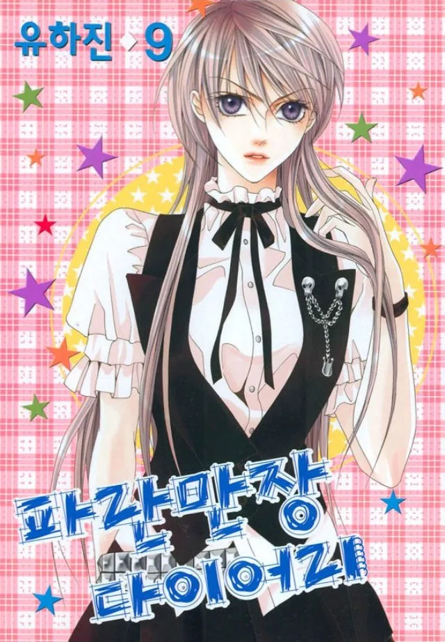 Volume 08