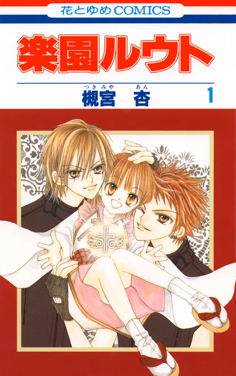Volume 01
