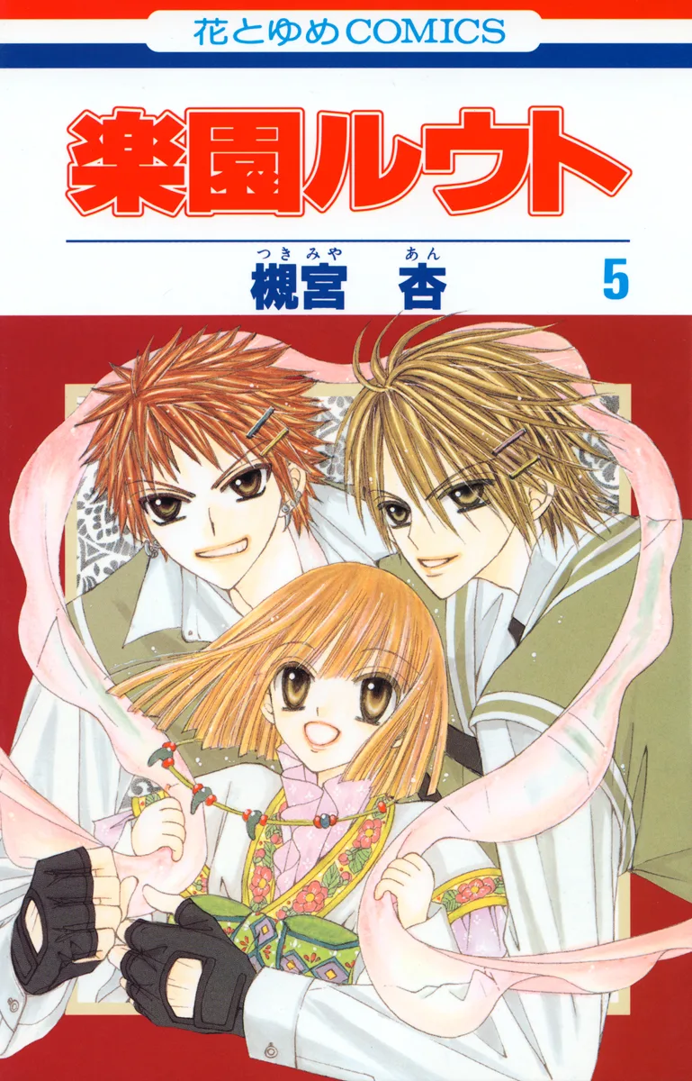 Volume 05