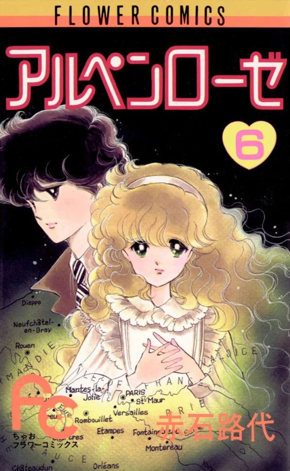 Volume 06
