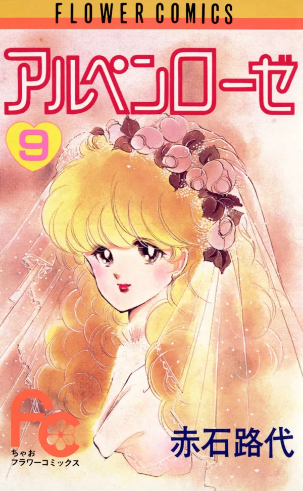 Volume 09
