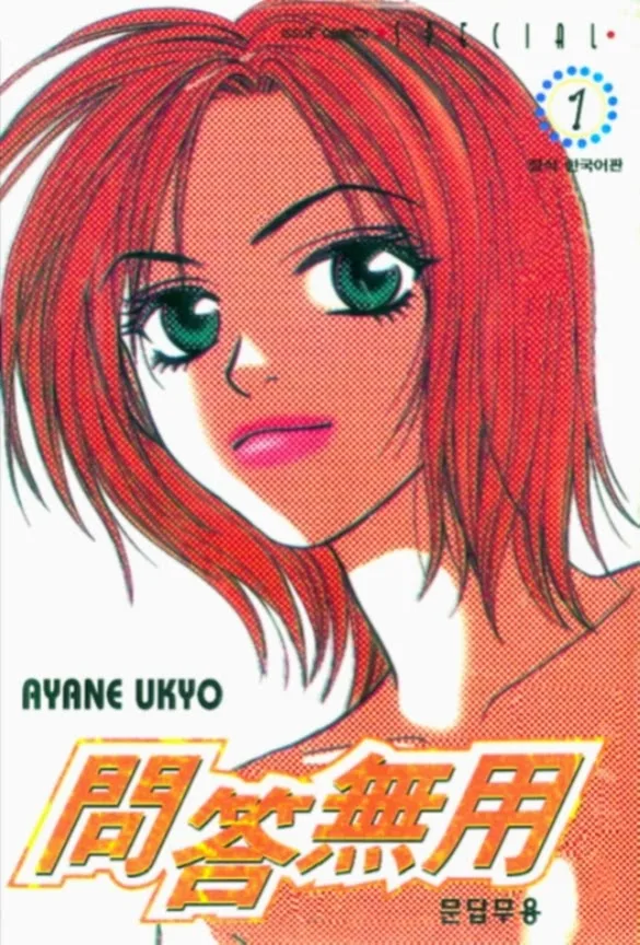 Volume 01