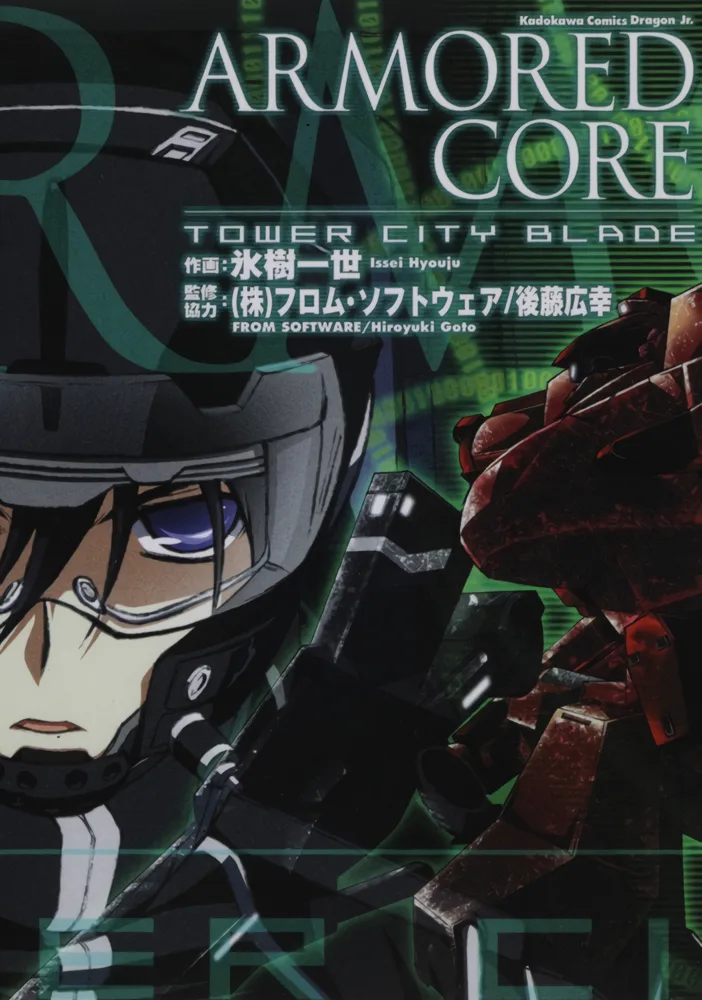 Volume 01