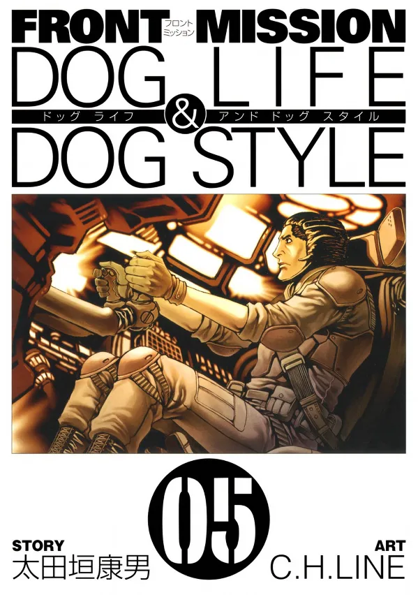 Volume 05