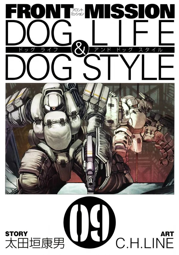 Volume 09