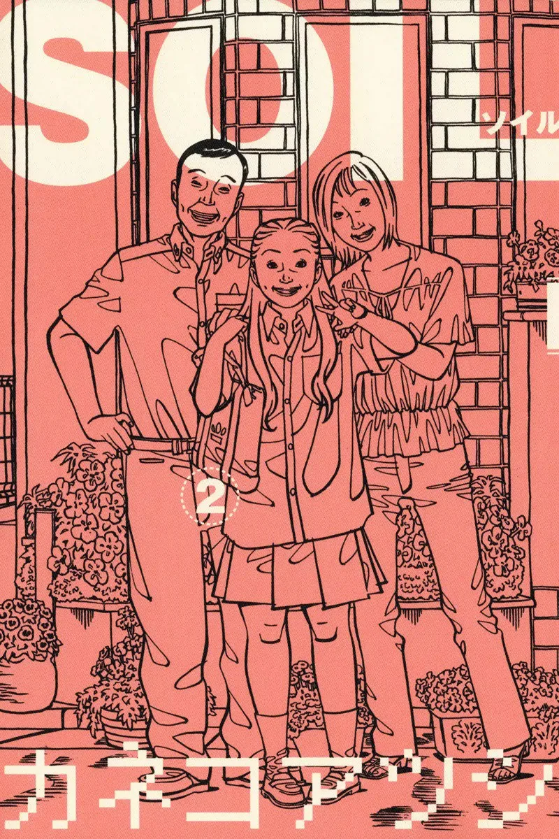 Volume 02