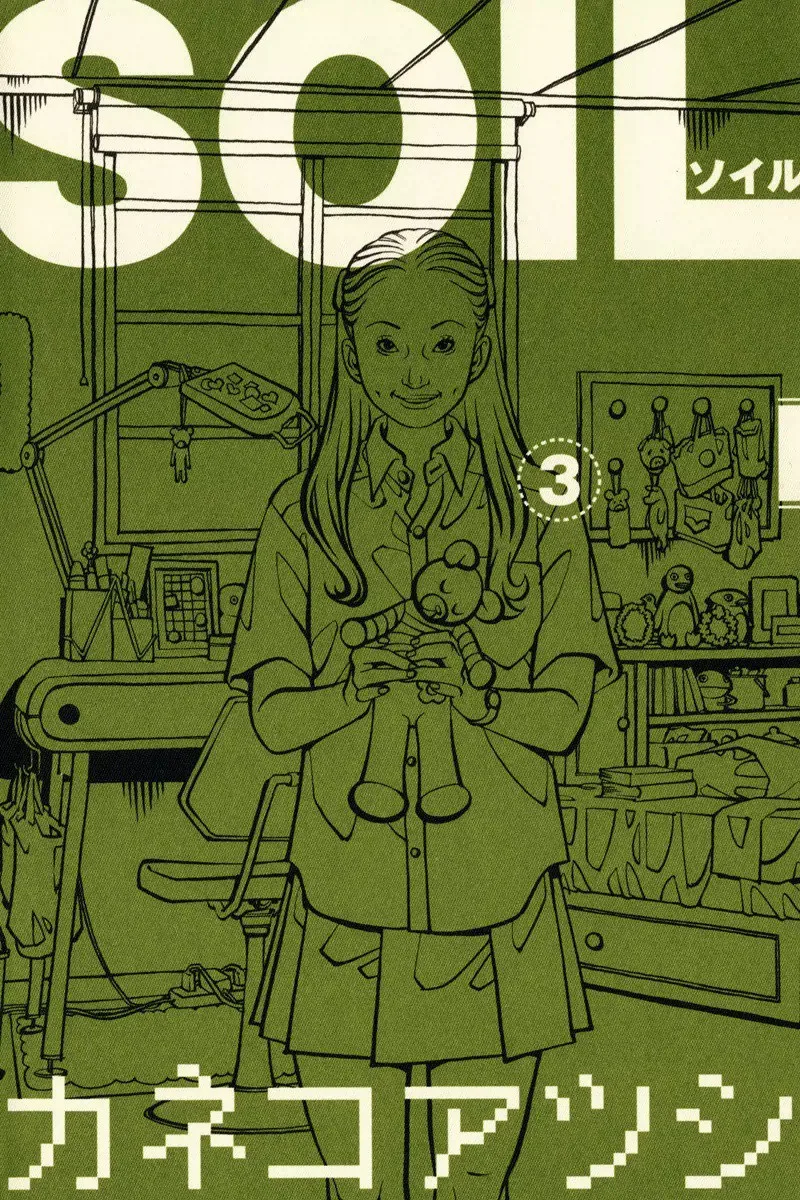 Volume 03