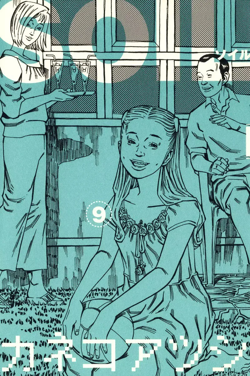 Volume 09