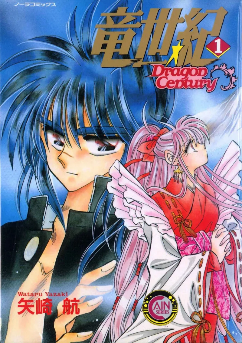 Volume 01