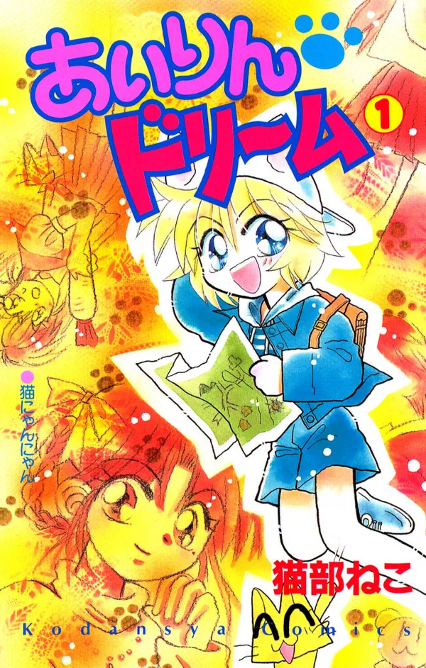 Volume 01