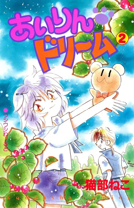 Volume 02