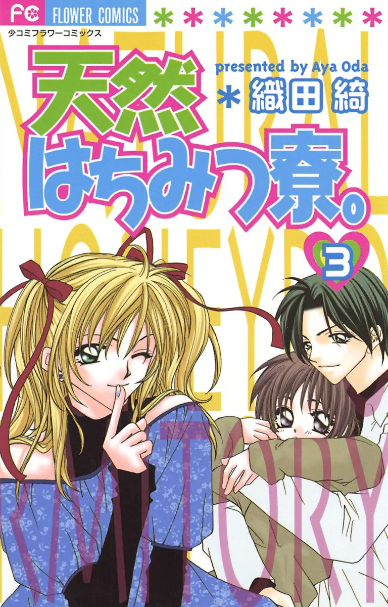 Volume 03