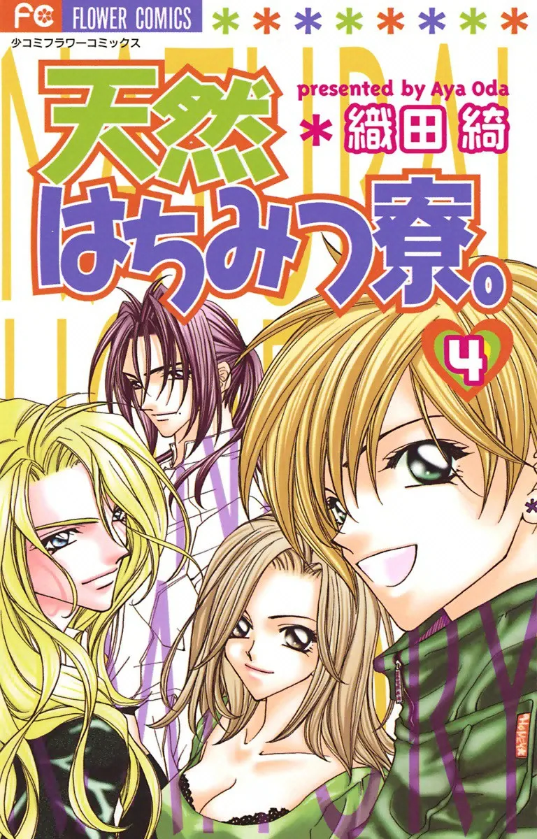 Volume 04