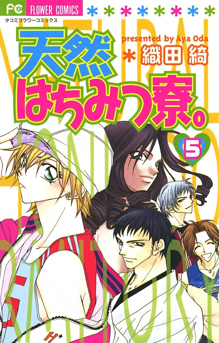 Volume 05