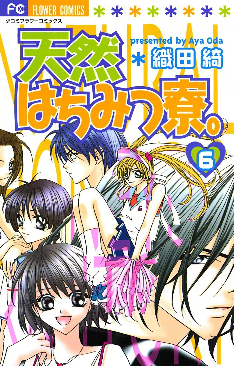Volume 06