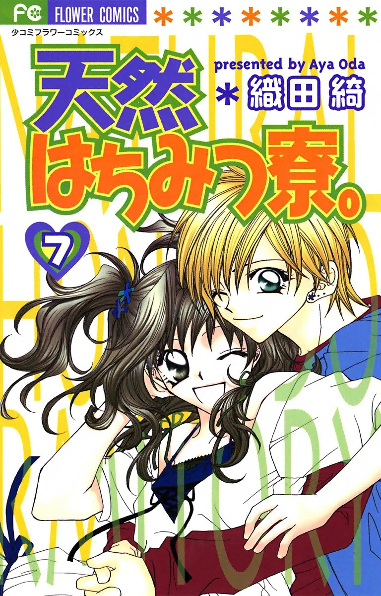 Volume 07