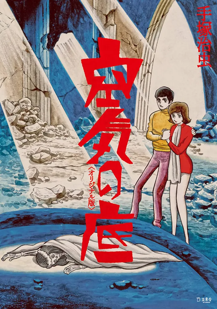 Volume 01.5