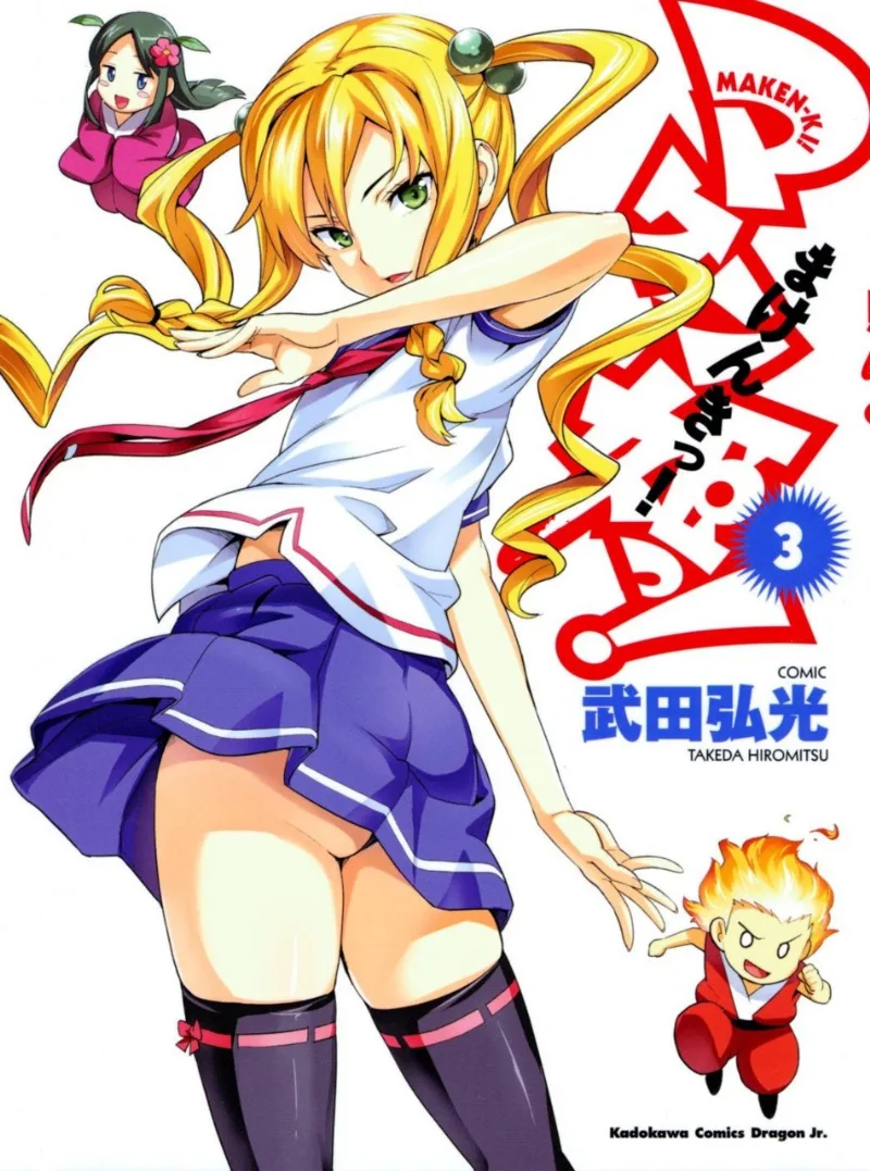 Volume 03
