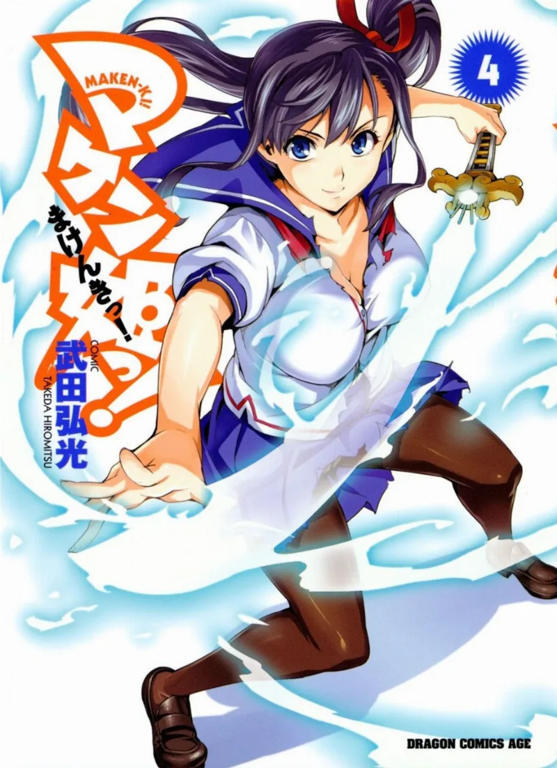 Volume 04