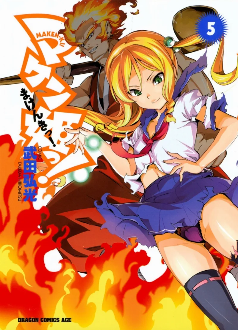 Volume 05