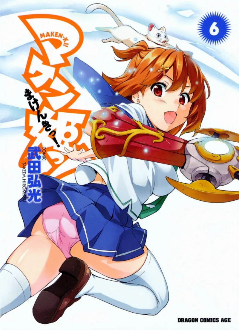 Volume 06