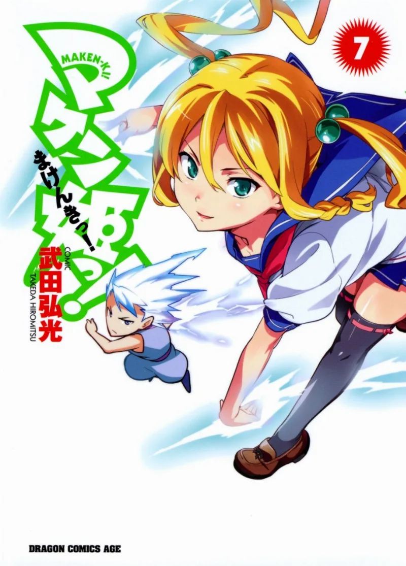 Volume 07