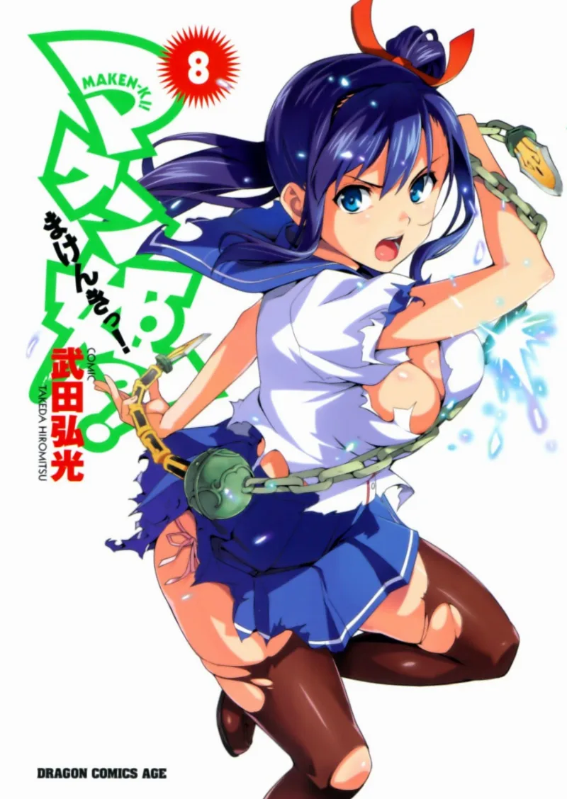 Volume 08