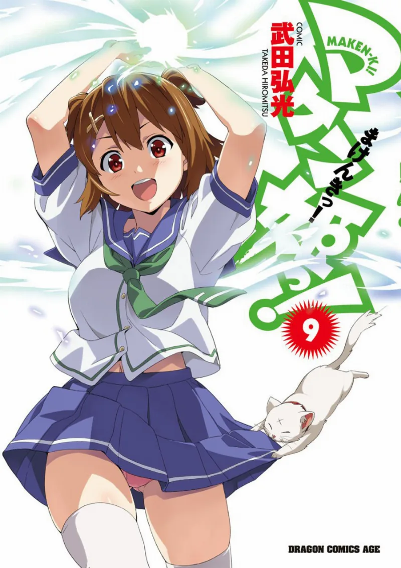 Volume 09