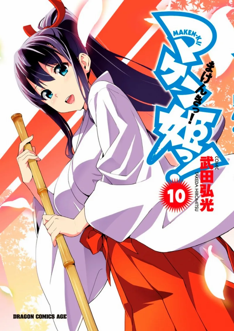 Volume 10