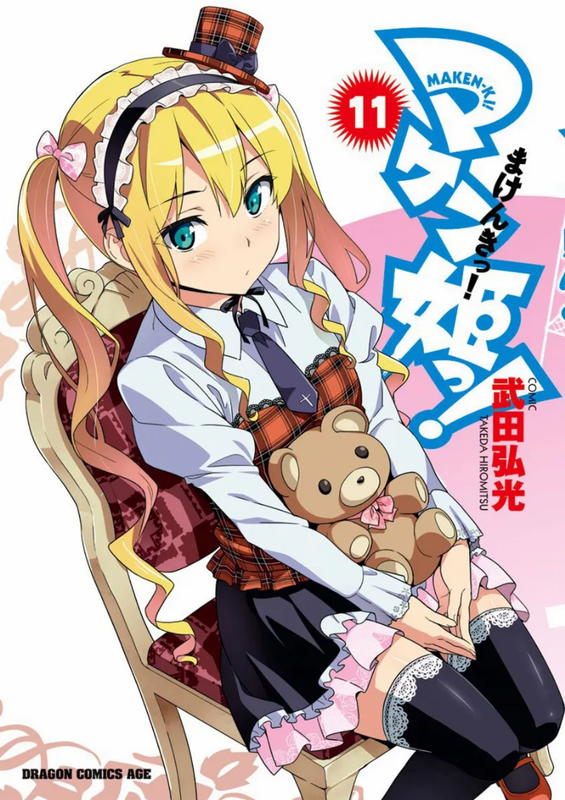 Volume 11